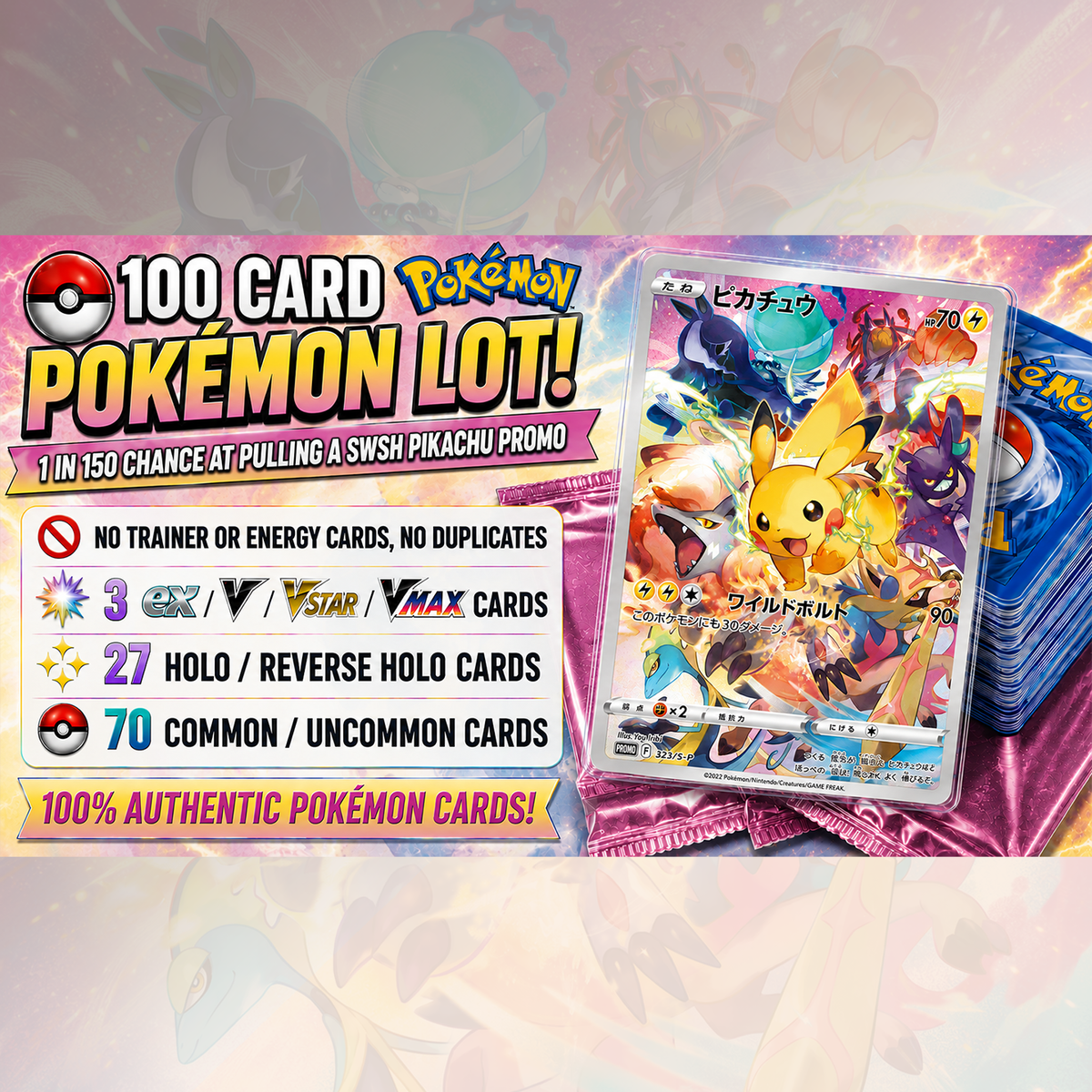 Premium Pokemon Card Mystery Bundle! [PIKACHU EDITION]
